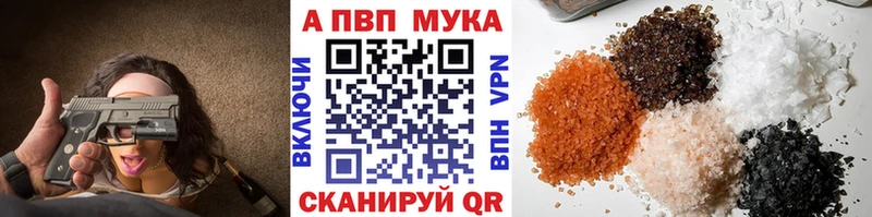 продажа наркотиков  Дорогобуж  кракен tor  Alfa_PVP Crystall 