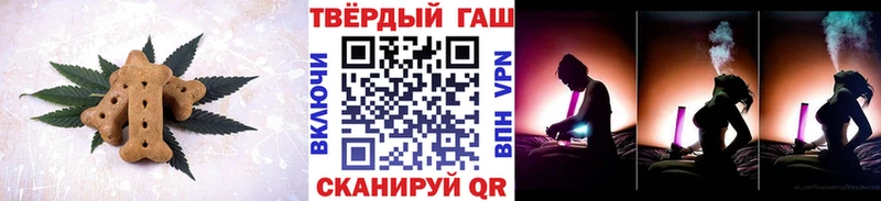 Еда ТГК конопля  Дорогобуж 