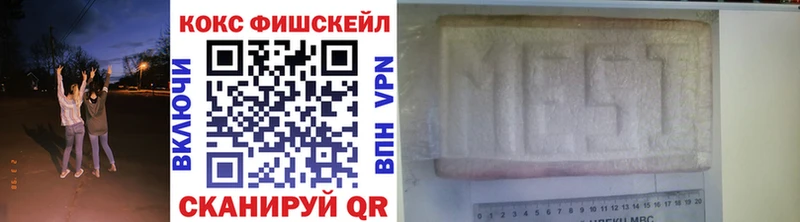 ОМГ ОМГ онион  Дорогобуж  КОКАИН 97% 