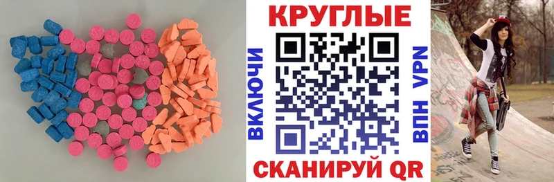 Ecstasy louis Vuitton  Дорогобуж 