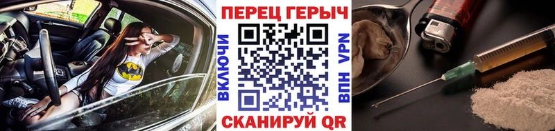 ГЕРОИН афганец  где купить наркотик  Дорогобуж 