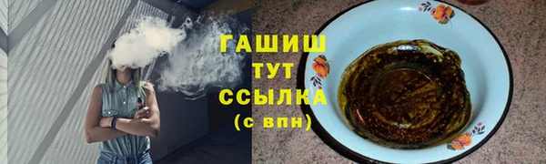прущие крисы Арсеньев