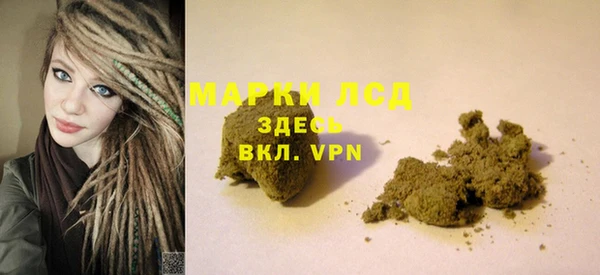 экстази Аркадак