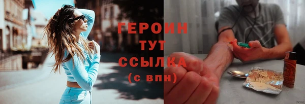 2c-b Армянск