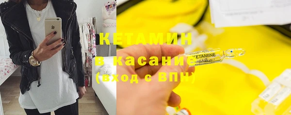 экстази Аркадак