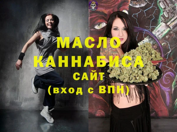 2c-b Армянск
