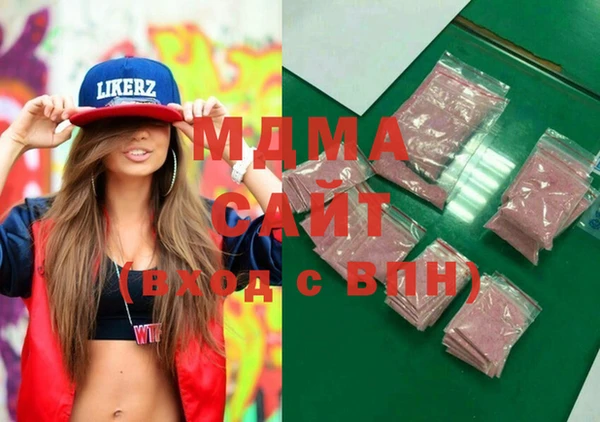2c-b Армянск