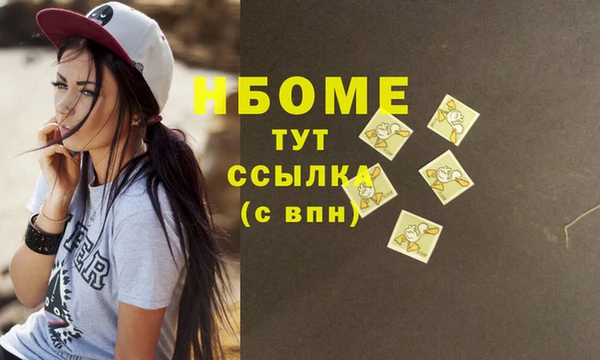 экстази Аркадак