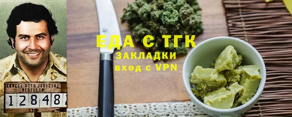 экстази Аркадак