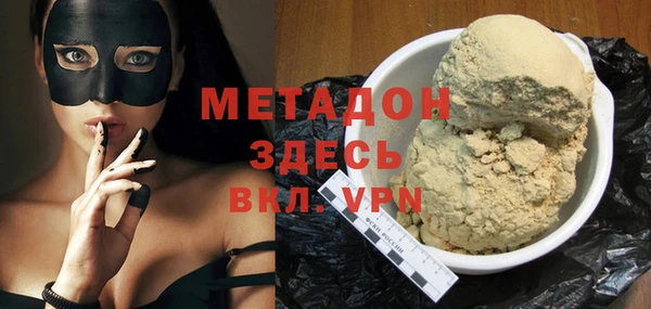 молекула духа Алексин