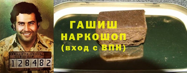 экстази Аркадак