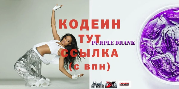 экстази Аркадак