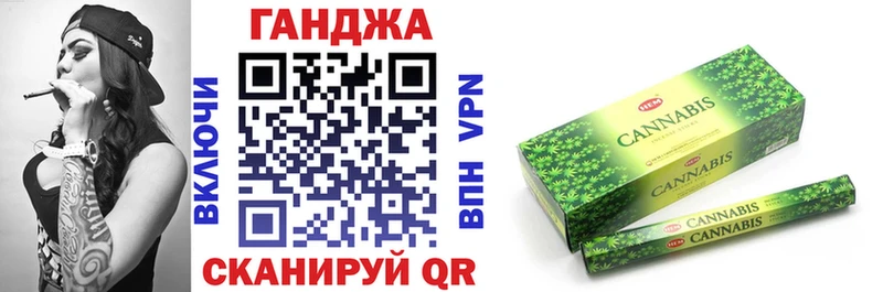 Конопля планчик Дорогобуж